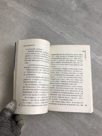 邓小平的旅法留苏岁月
