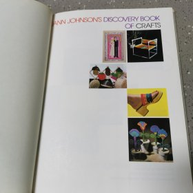英文原版DISCOVERY BOOK OF CRAFTS工艺品发明书