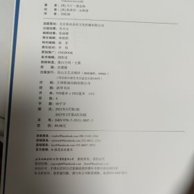 太空的故事