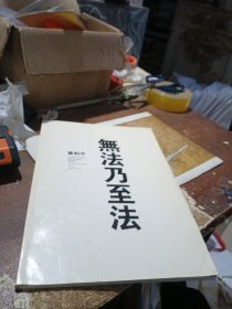 文化部第十四届北京国际艺术博览会参展画家作品展：童和平