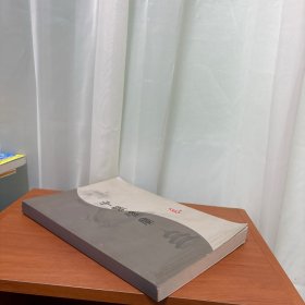 中医瑰宝