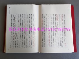 〔百花洲文化书店〕红楼梦脂评汇校本：毛边本。上海古籍出版社，一版一印，1函4册全。插图本，精装版。竖排繁体，朱墨套印。