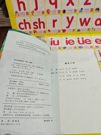 色母粒使用手册