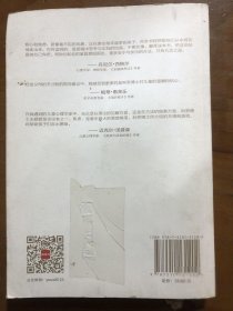 游戏力Ⅱ：轻推，帮孩子战胜童年焦虑