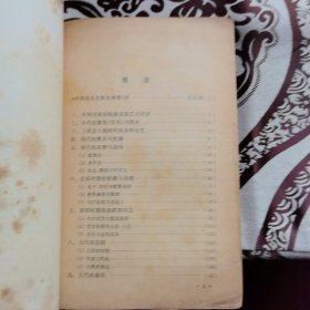中国戏曲发展史纲要