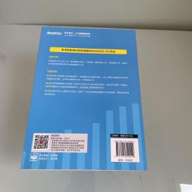 对比Excel，轻松学习SQL数据分析