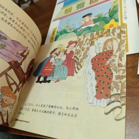 老故事全彩版 儿童绘本全彩版 95年一版一印 全九册 其中有三册外壳因时间久粘一起了不影响阅读