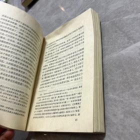 马列著作毛泽东著作选读（政治经济学部分）