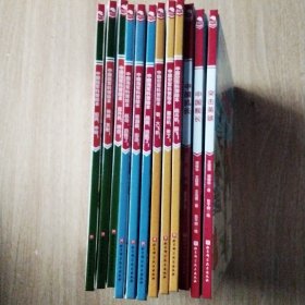 中国空军科普绘本 ； 【中国海军科普绘本3册】【中国陆军科普绘本3册 】【中国空军科普绘本3册】【突击英雄(精)】【中国舰长】【中国机长】共12册合售