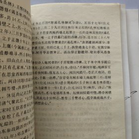 孔子与曲阜·孔子小传 孔林 孔氏家族 孔府 孔庙