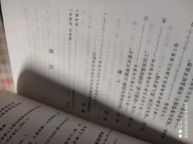 清代嘉道时期江南寒士诗群与闺阁诗侣研究  【2004年一版一印，印2000册，内页干净，最后30页左右书口边缘有轻微潮印，不影响使用】