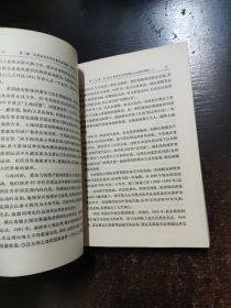 世界通史近代部分（下册）