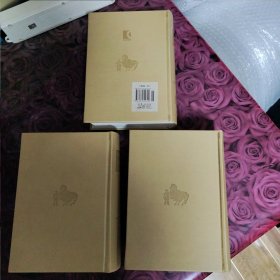 中国历史大辞典 (上中下)