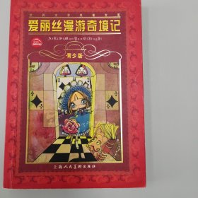 学生素描·速写优秀作品选
