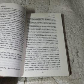 国际政治学概论