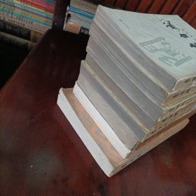 李自成【全八册、版本不同，第三卷上为32开】