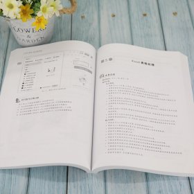 大学计算机 混合教学版 陈刚 清华大学出版社