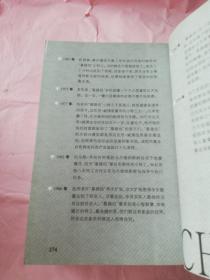 特工学校 第一季：卧底任务 六本合售