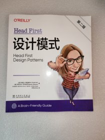 Head First设计模式（第二版）