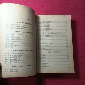 晶体管收音机修理与调试*