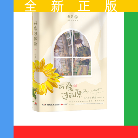 可爱过敏原