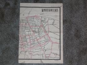 旧地图-温州市区简明交通图8开75品