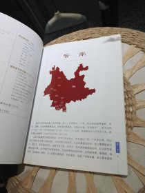 经典普洱名词释义 石昆牧 著 云南科学技术出版社9787541624087