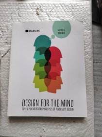 英文原版 DESIGN FOR THE MIND 说服式设计七原则 用设计影响用户的选择