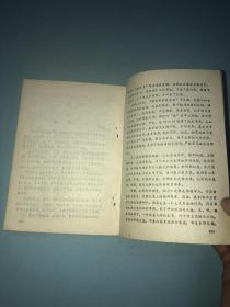 历代名太监秘闻