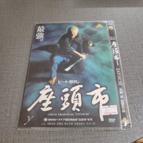 座头市 DVD