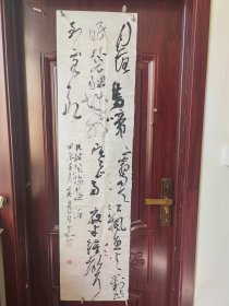 黄彦平 现为中国书协会员，吉林省书法家协会理事，吉林省书法家协会创作评审委员，柳河县书法家协会主席中国国家画院胡抗美、曾翔工作室成员，中国书协翰墨薪传工程专家团成员，中国人文大学特聘教授，吉林省十大青年书法家。