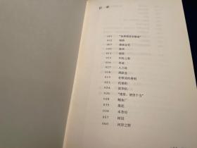 【大师专辑】谢默斯·希尼作品集（共7册）：开垦地：诗选1966—1996》（上、下2册）+踏脚石：希尼访谈录（上、下2册）+人之链+电灯光+区线与环线（精装）七册合售，定价合计361.8元。谢绝议价。