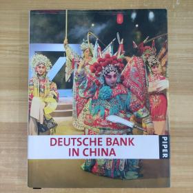 DEUTSCHE BANK IN CHINA