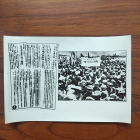 1938年5月，毛泽东在延安中国人民抗日军政大学作《论持久战》的报告，图为大会会场