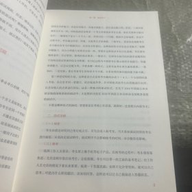 面试的经验（2019新版）