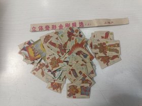 变形金刚卡片（60多张）