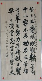 狄作为，笔名沅生 ，墨池，字静文。 1930年生于书香世家。男，汉族，甘肃省白银市白银区强湾乡白崖子村狄家庄人。高级顾问，大专生。从事教育四十年，历任教导， 校长，学区校长等职。现为白银市硬笔书协研究会常务理事，神州书法协会副会长，宁夏云山书画院高级艺术指导师，山东滨州地区“新世纪书画院”副院长，河南荥阳硬笔书法研究会常务理事，中国武陵书画协会名誉主席，甘肃老年书画协会理事等职。