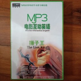 电影互动英语mp3 狮子王