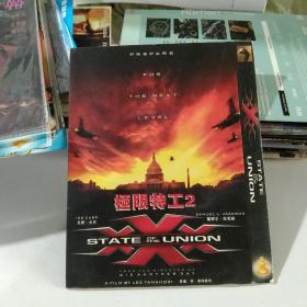 DVD ， 极限特工2