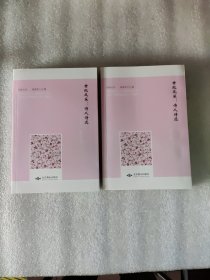 世纪风采：诗人诗选