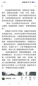 保真书画，安徽名家，宣城市第一任美协主席，李维林六尺整纸山水画《黄山晨晖》97*180cm，纸本托片。
