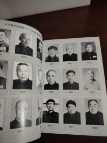 辽沈战役亲历记（原国民党将领的回忆）