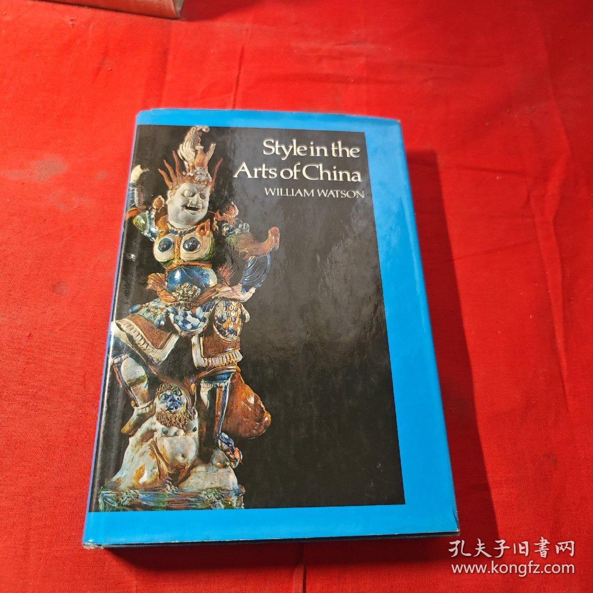 style in the arts of china