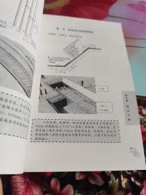 建筑施工细部节点工艺做法图解