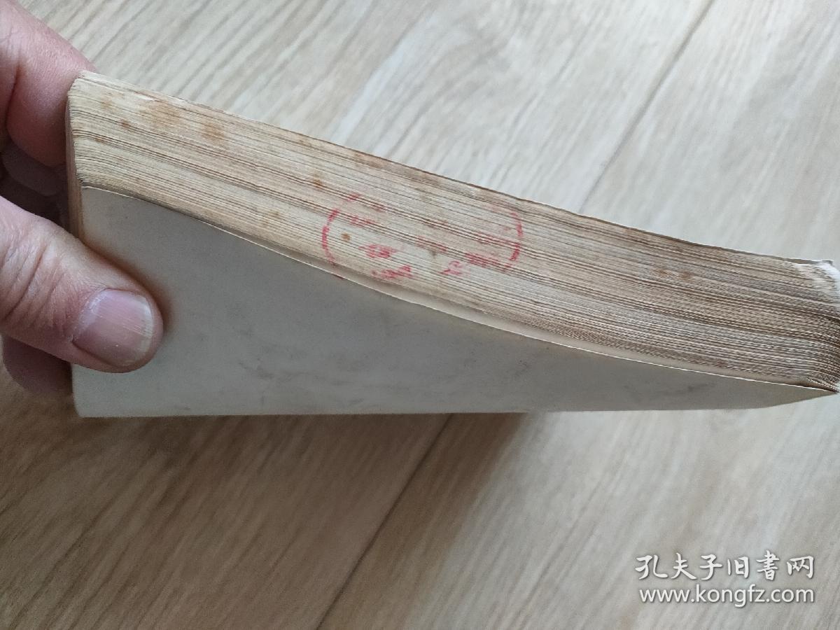 剪灯新话