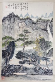 劉國武：已故 著名詩人書畫家 川大著名教授、曾在華西大學(xué)、四川醫(yī)學(xué)院、華西醫(yī)科大學(xué)教務(wù)處任科長、秘書、副處長、華西醫(yī)科大學(xué)人文社會科學(xué)部文學(xué)藝術(shù)教研室主任等職、原裝原裱山水畫立軸