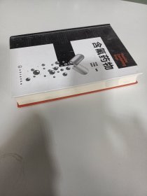 含氟藥物