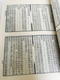 彊邨丛书 （疆村丛书）叢書1989年上海书店广陵古籍一版一印精装九品