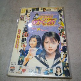 未来老师2DVD