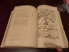 红楼梦 1962年全4册